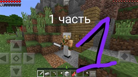 играю в майнкрафт 1 часть (розвитие) - YouTube