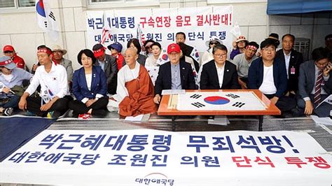 조원진 박근혜 구 속 연장 결사 반대 무기한 단식 돌입