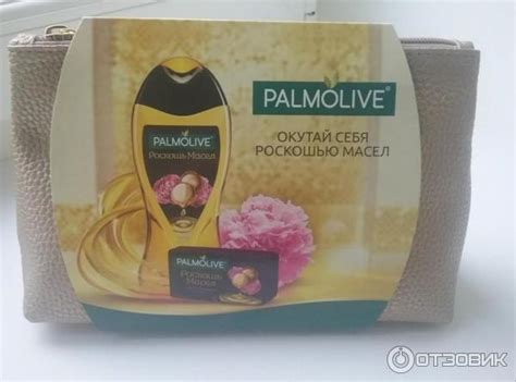 Отзыв о Подарочный набор Palmolive "Роскошная мягкость" | Подарочный ...