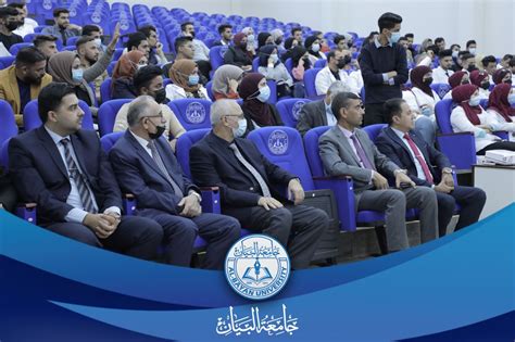 كلية التمريض في جامعة البيان تقيم ندوة علمية جامعة البيان