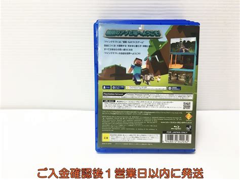 Ps4 Minecraft Playstation 4 Edition プレステ4 ゲームソフト 1a0015 1638eyg1ps4