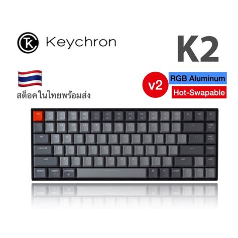 Keychron K2V2 K2 Alluminum case non hot swapable RGB Key ENG Mechanical Keyboard คยบอรดไร