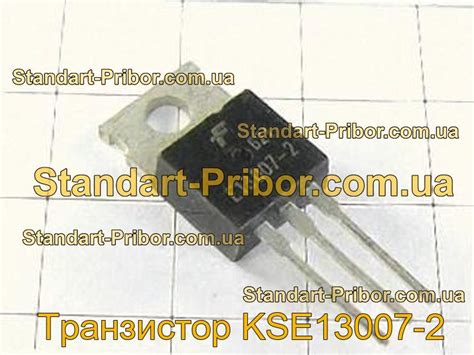 ⭐ Транзистор KSE13007-2. Низкие цены. На складе в наличии.