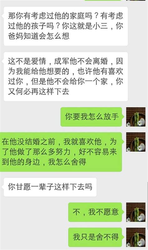 我退出，不打擾你們的幸福生活 每日頭條