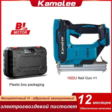 Пистолет гвоздезабивной Kamolee - купить по выгодной цене в интернет ...