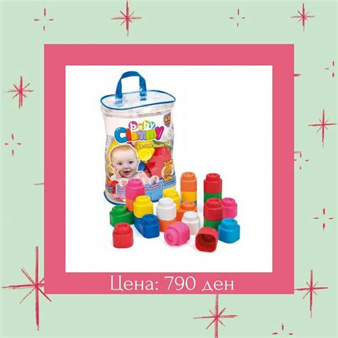 ZAZU - Меки гумени коцки за лесно и безбедно градење на... | Facebook