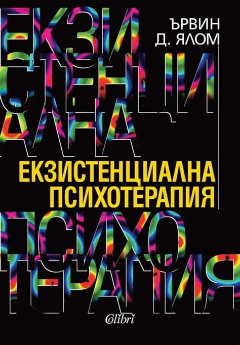 9 книги за личностно развитие които всеки трябва да прочете
