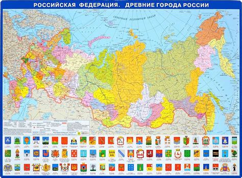 Российская Федерация. Древние города России. Настольная карта 59 х 43 см