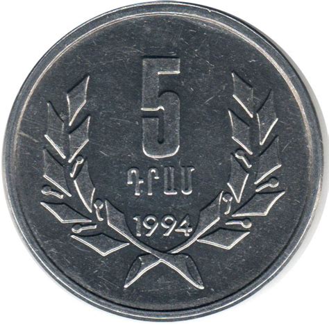 Unknown Coin With Digit 5 Find Your Coin With Face Value 5 Denomination