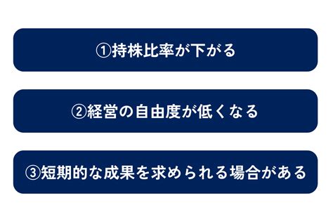 ベンチャーキャピタルvcとは？種類や役割・メリット・デメリットについて解説 Manda 事業承継 会社売却ならmanda Lead