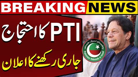 PTI Decided To Continue Protest MNA Malik Shafqat Capital TV YouTube