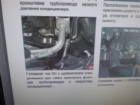 где находятся резиновые колечки кондиционера деу джентра — Daewoo ...