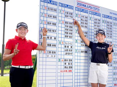 18歳の双子姉妹・岩井明愛＆千怜、プロテストw合格「2人で合格できてうれしい」 Golf報知