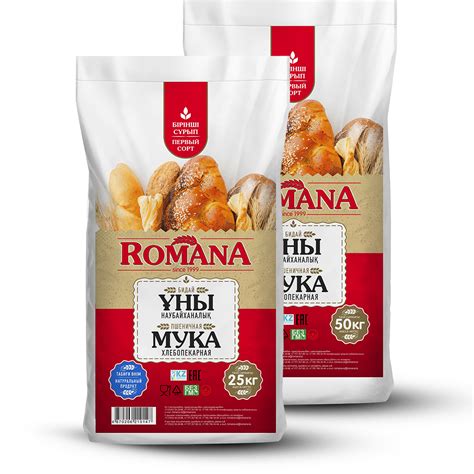 Мука — Романа