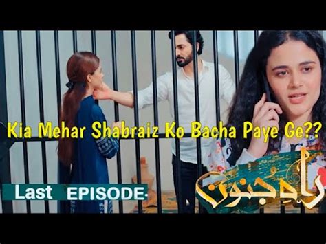 Rah E Junoon Last Episode 28 Teaser Rah E Junoon Episode 27 Review