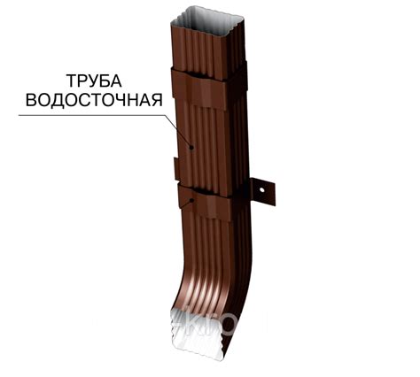 Труба водосточная: продажа, цена в Караганде. Системы водоотвода и ...