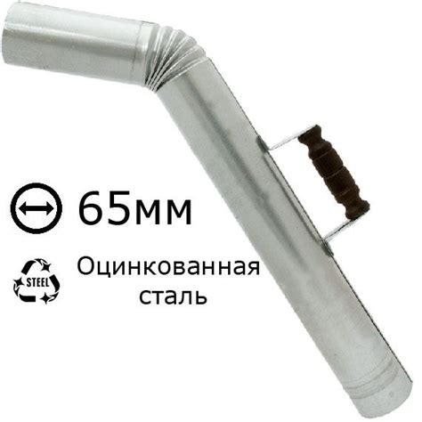 Труба для самовара диаметр 65 мм с деревянной ручкой - купить с ...