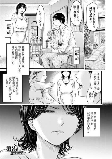Kanojo Ni Kokuhaku Suru Mae Ni Tomodachi Ni Nakadashi Sareta Page Nhentai Hentai