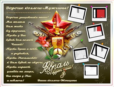 Плакат на 23 февраля своими руками, шаблоны, стенгазета на 23 февраля в ...