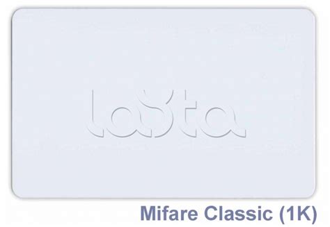 MIFARE Classic 1K|Карта доступа формата Mifare частота 13,56 MHz MIFARE ...
