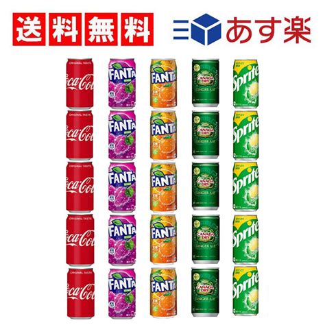 わらない コカ・コーラ 350ml 缶 炭酸飲料 5ケース × 24本｜trend I【ポンパレモール】 たんぱく