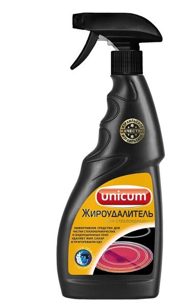 Жироудалитель Unicum Gold для стеклокерамических плит 600 мл - купить с ...