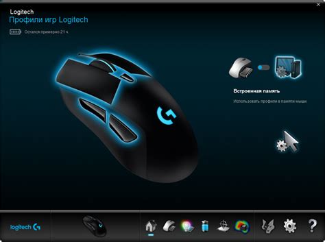 Обзор беспроводной игровой мыши Logitech G703