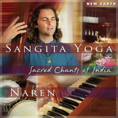 Saraswati Vandana Lyrics - Naren K. Schreiner - Only on JioSaavn