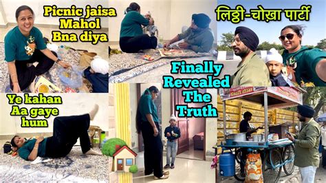 Finally Revealed The Truth🏡 Ye Kaha Aa Gaye Hum😍 लिठ्ठी चोख़ा पार्टी