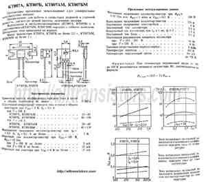 KT807A Datasheet, Equivalent, Cross Reference Search. Transistor Catalog