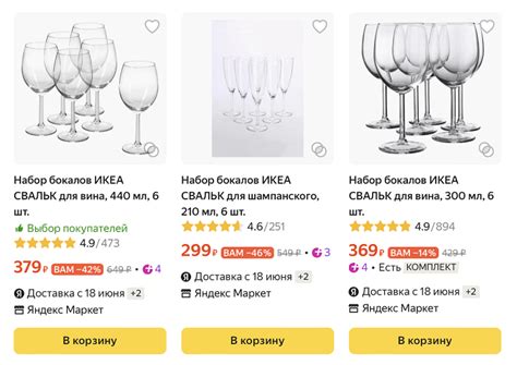 [18-19 июня] 6 групп качественных товаров с большими скидками