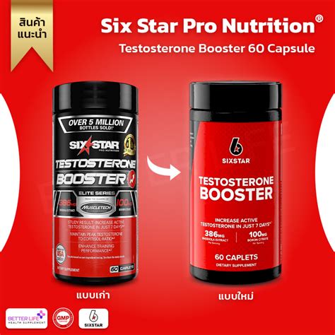 ถูกที่สุด ล็อตใหม่ล่าสุด Muscletech Six Star Elite Series