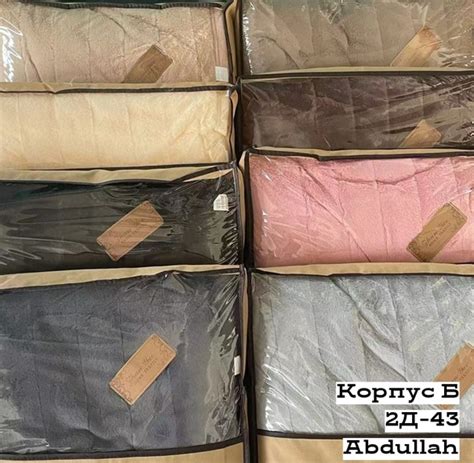 Плед «Кролик» из искусственного меха ПЛЕДЫ МЯГКИЕ НА ДИВАНЫ И КРОВАТЬ ...