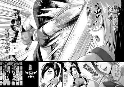 D Mode Harem Nhentai Hentai Doujinshi And Manga