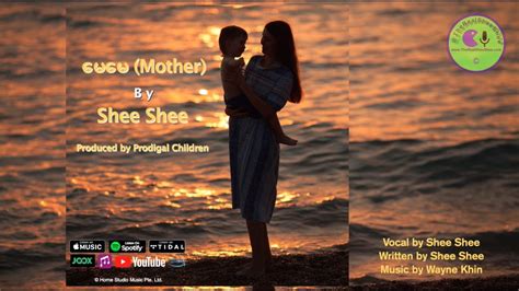 Shee Shee ရရ မမ Mother Official Own Tune Lyric Video