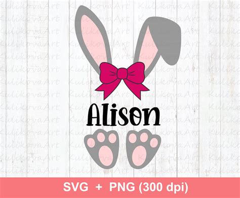 Svg de Pâques png svg monogramme de lapin sublimation de Etsy