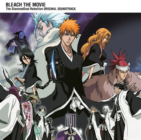 Shiro Sagisu Bleach The Movie The Diamonddust Rebellion Original