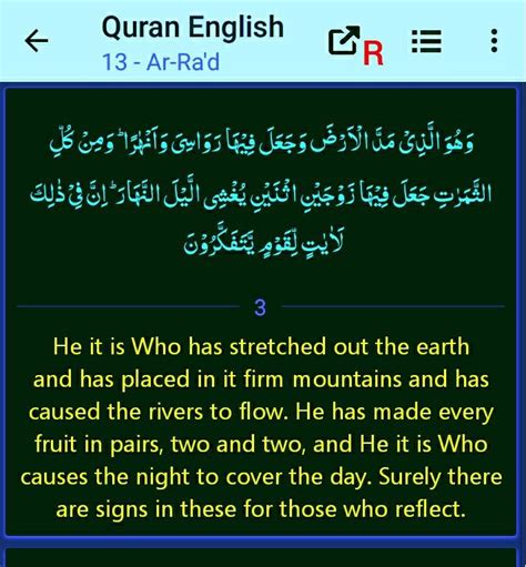 Pin By Abdul Rashid On Ab Rashid Hajam Quran Abs Two By Two