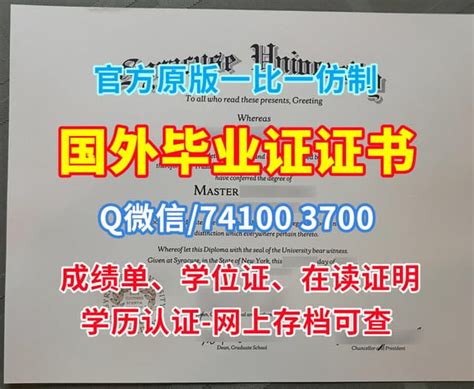 一比一原版cqu毕业证书中央昆士兰大学毕业证如何办理 Ppt