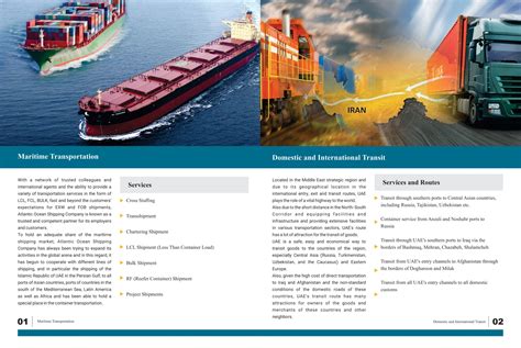 atlanticocean | BROCHURE