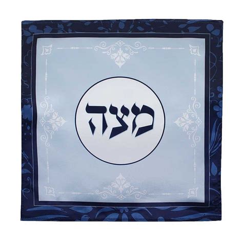 The Holiday Aisle Fabric Seder Plates And Sets Wayfair