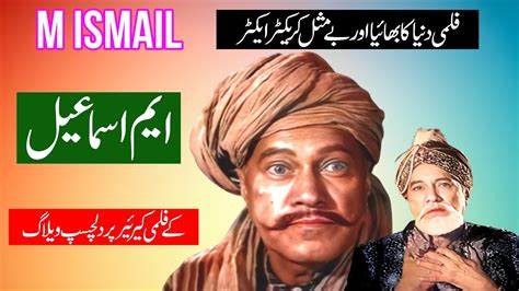 ismail  matchless film actor  india pakistan biography