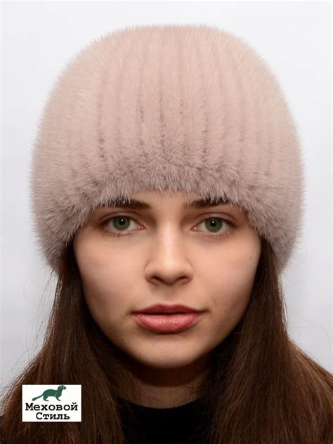 Женская вязаная шапка из норки