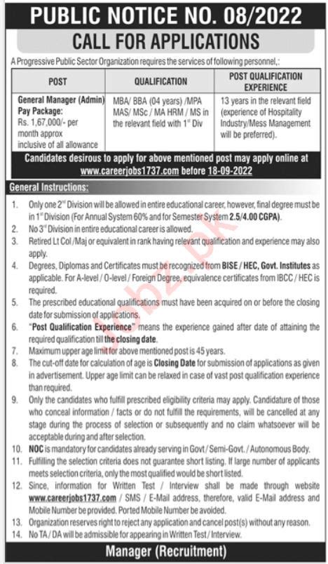 Public Sector Organization Jobs Job Advertisement Pakistan