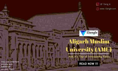 Aligarh Muslim University (AMU) And Top 13 Interesting Facts | History ...