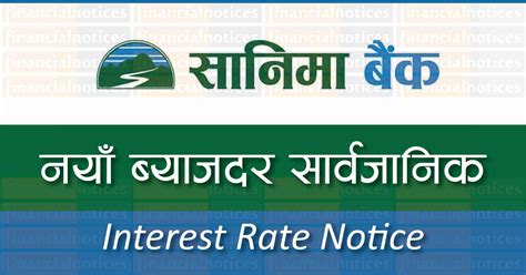 sanama bkaka naya byajathara saravajanaka samabnathha sacana sanima bank limited