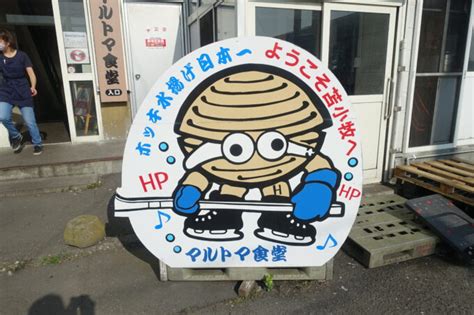 旅先で見つけたキャラクターまとめ2021 ⑨