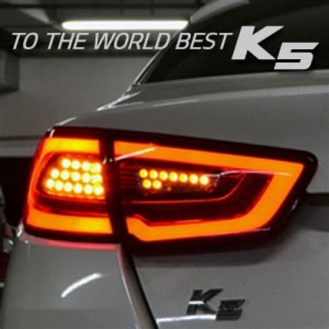 Задняя оптика LED модули задних фонарей 2 Way ХРОМ KIA The New K5