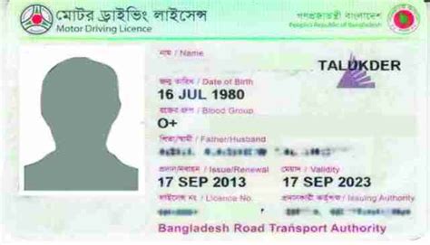 driving licence   day coming