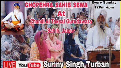 CHOPEHRA SAHIB SEWA Gurdwara Sahib Chandi Ki Taksal Jaipur Sukhmani